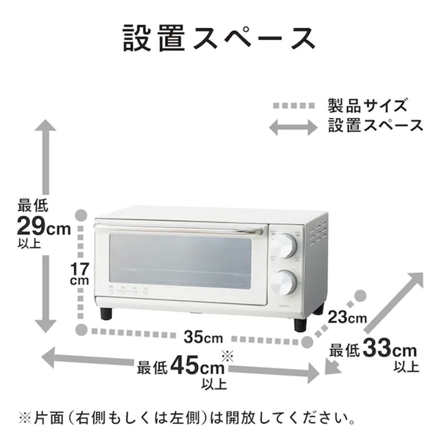 ツインバード 【公式】トースター 2枚焼き TS-D038W TS-D038B ツインバード 【公式】トースター 2枚焼き TS-D038W TS-D038B