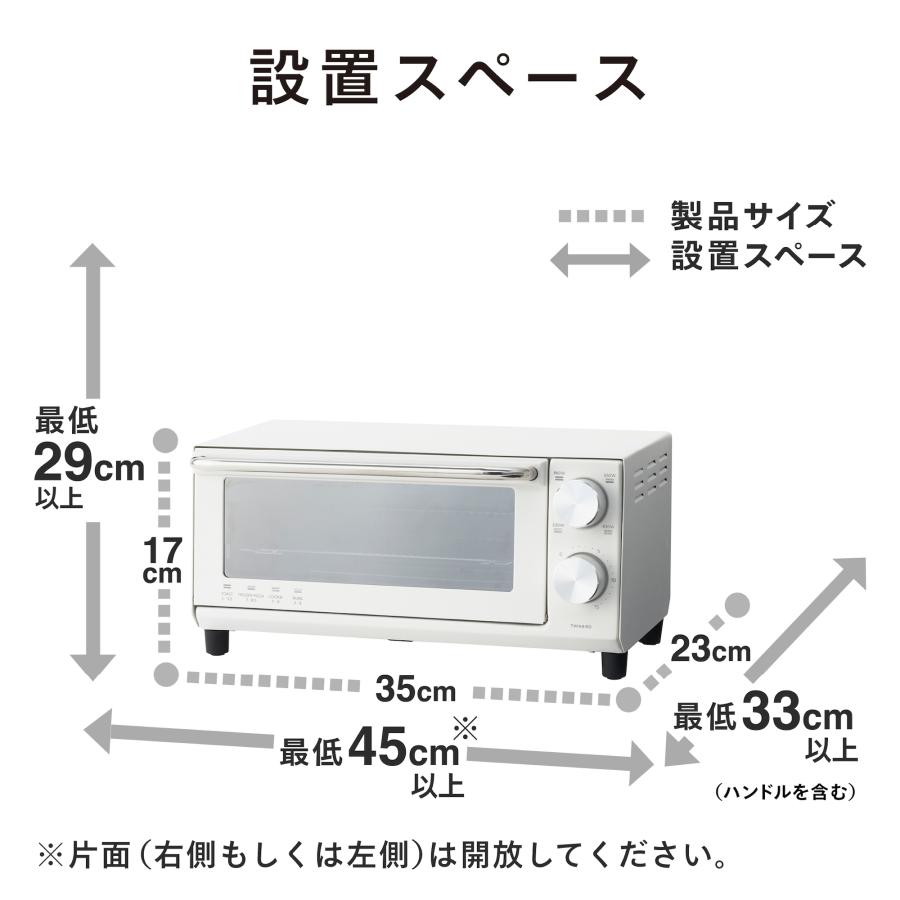 ツインバード（TWINBIRD） 【公式】トースター 2枚焼き TS-D038W TS