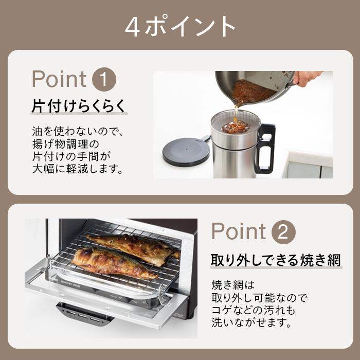 ツインバード 【公式】ノンフライ オーブントースター 4枚焼き ツインバード 【公式】ノンフライ オーブントースター 4枚焼き