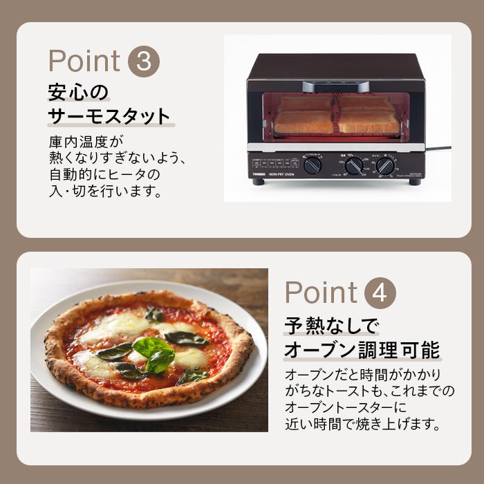 ツインバード 【公式】ノンフライ オーブントースター 4枚焼き ツインバード 【公式】ノンフライ オーブントースター 4枚焼き