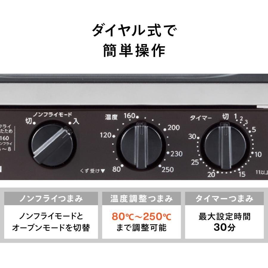 ツインバード（TWINBIRD） トースター ノンフライ コンベクション 4枚