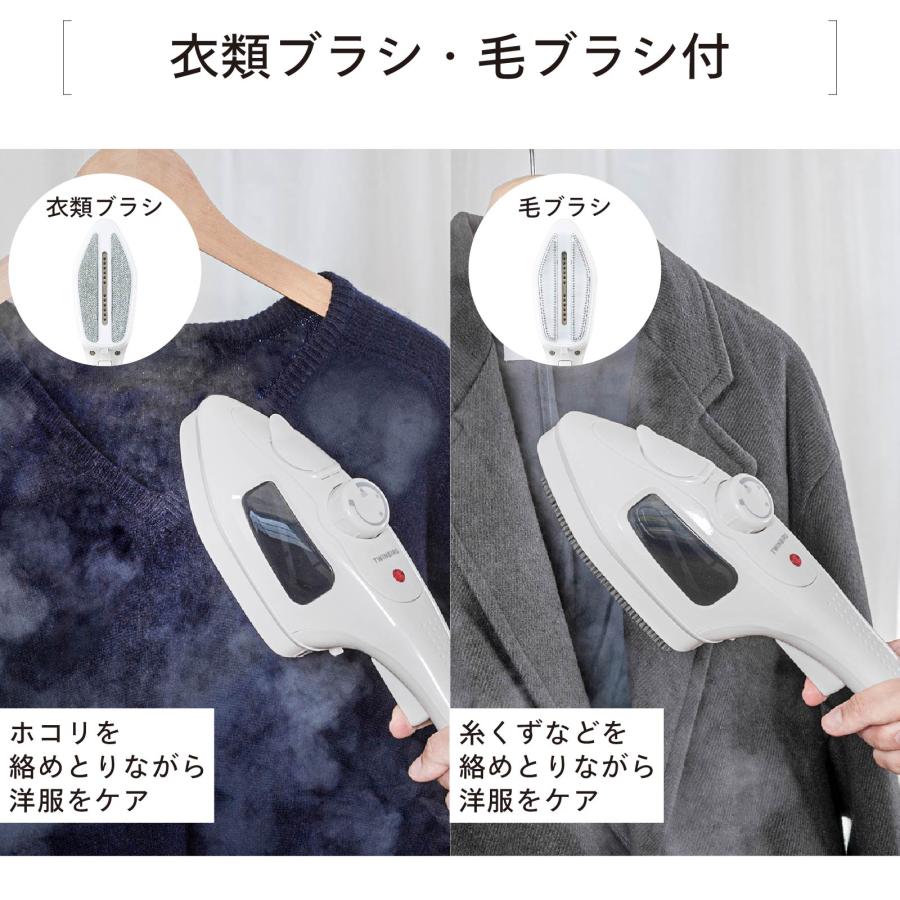 【toshi②様】専用 ツインバード（TWINBIRD） 【公式】衣類スチーマー ハンディー 脱臭