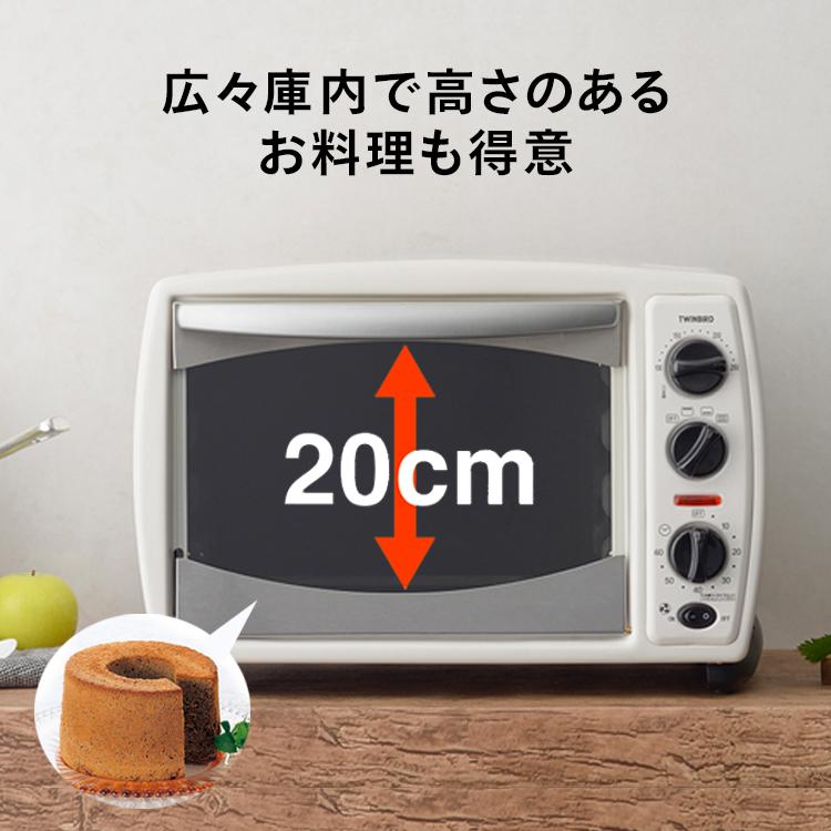 ツインバード 【公式】ノンフライ コンベクション 4枚焼き TS ツインバード 【公式】ノンフライ コンベクション 4枚焼き TS