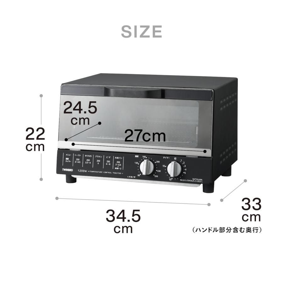 ツインバード（TWINBIRD） 【公式】トースター 4枚焼き TS-4185B