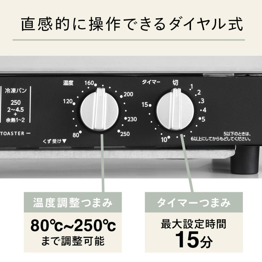 ツインバード（TWINBIRD） トースター オーブントースター 4枚焼き TS