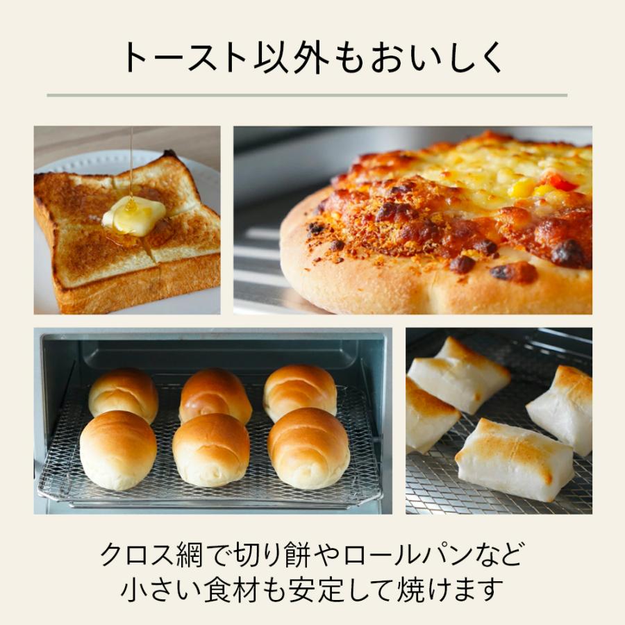 ツインバード 【公式・アウトレット】トースター 4枚焼き OLTTS ツインバード 【公式・アウトレット】トースター 4枚焼き OLTTS