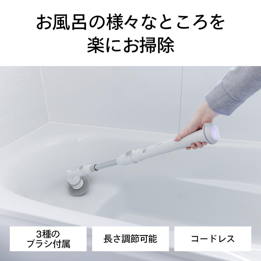 ツインバード（TWINBIRD） 【公式】電動ブラシ バスポリッシャー 充電