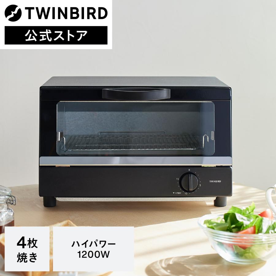 ツインバード 【公式】 オーブントースター 4枚焼き TS-4194B ツインバード 【公式】 オーブントースター 4枚焼き TS-4194B