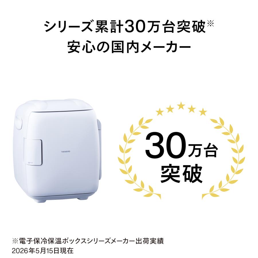 ツインバード（TWINBIRD） 【公式】冷温庫 ミニ冷蔵庫 5.5L HR-EB06W
