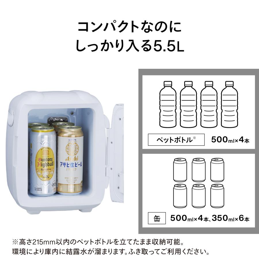 ツインバード（TWINBIRD） 【公式】冷温庫 ミニ冷蔵庫 5.5L HR-EB06W