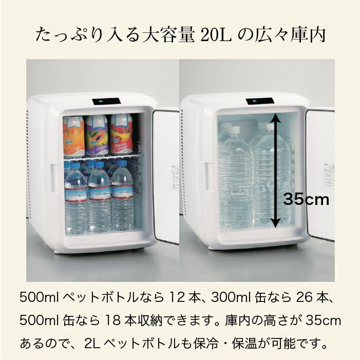 色移り有り ツインバード 2電源式小型冷蔵庫 ミニ冷蔵庫 未使用 - 冷蔵庫