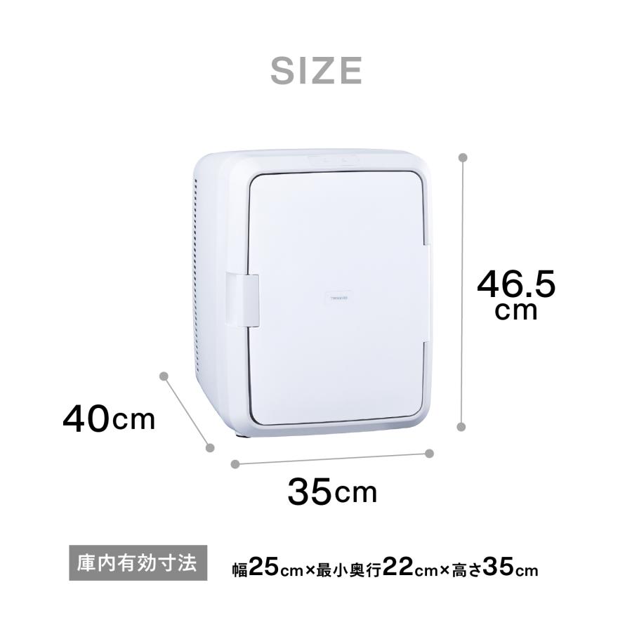 ツインバード（TWINBIRD） 冷温庫 ポータブル冷蔵庫 20L 2電源式