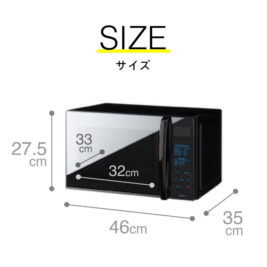 ツインバード 【公式】電子レンジ 20L フラット DR-4259B ツインバード 【公式】電子レンジ 20L フラット DR-4259B