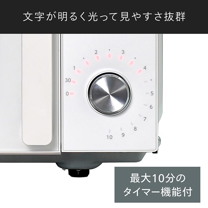 ツインバード 【公式】電子レンジ 単機能 温めのみ フラット 20L ツインバード 【公式】電子レンジ 単機能 温めのみ フラット 20L
