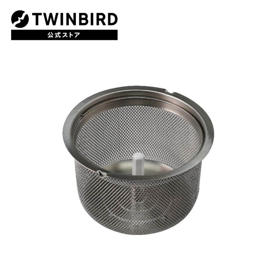 【公式・部品】 MR-E500-50 | ツインバード TWINBIRD コンパクト精米器用 精米かご ケース 玄米 精米機｜twinbird｜05