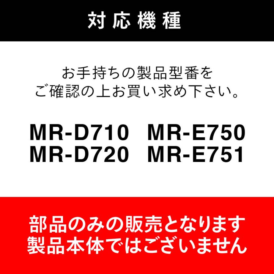 【公式・部品】 MR-E700-50 | ツインバード TWINBIRD コンパクト精米器用 精米かご ケース 玄米 5合｜twinbird｜03