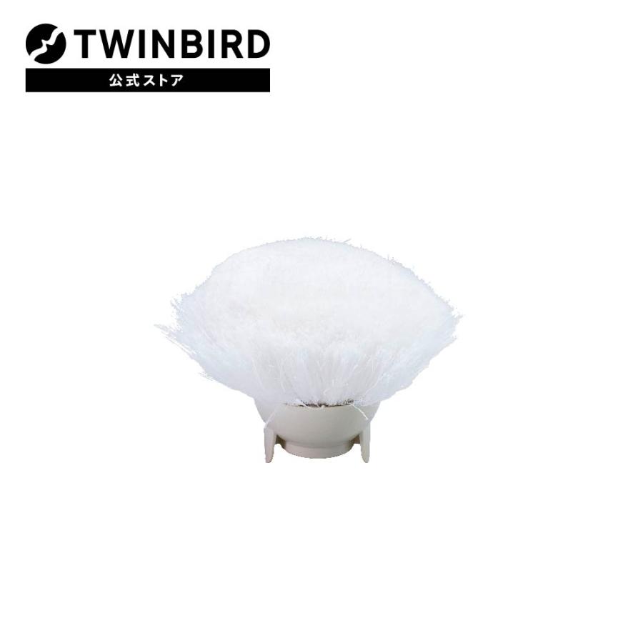 ツインバード（TWINBIRD） 【公式・部品】 BD-AF95 | 充電式バス