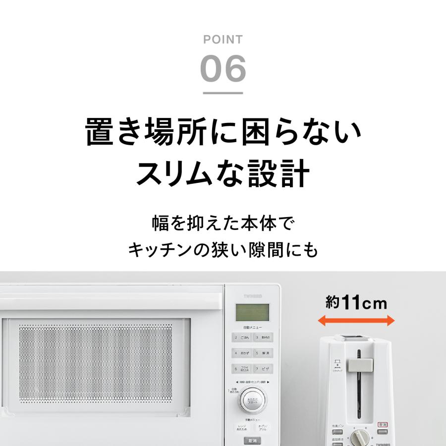 TWINBIRD TE-TS40W ホワイト TWINBIRD TE-TS40W ホワイト