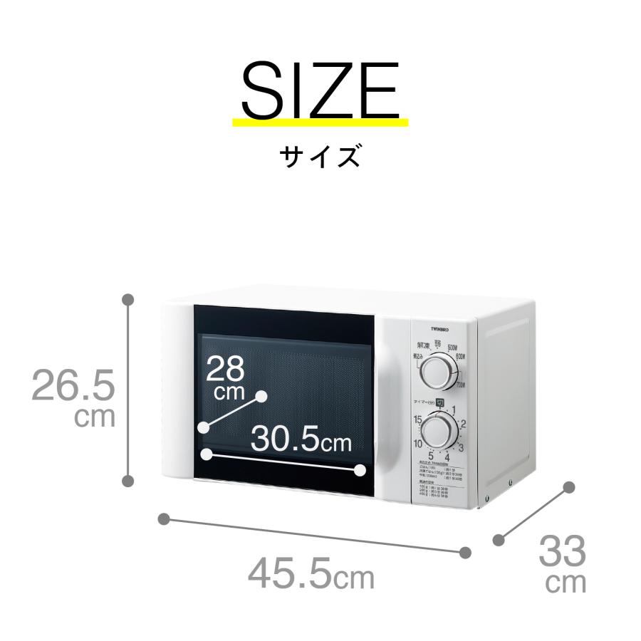 ツインバード 【期間限定価格!】【公式】大きな文字で見やすい ツインバード 【期間限定価格!】【公式】大きな文字で見やすい