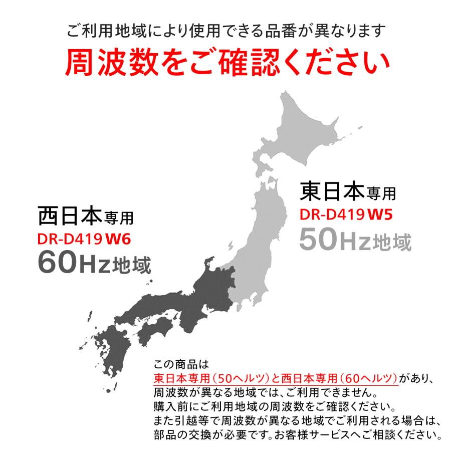 【公式】大きな文字で見やすい 電子レンジ 温めのみ ダイヤル式 17L 単機能 ターンテーブル ホワイト | ツインバード 東日本 西日本 DR-D419｜twinbird｜08