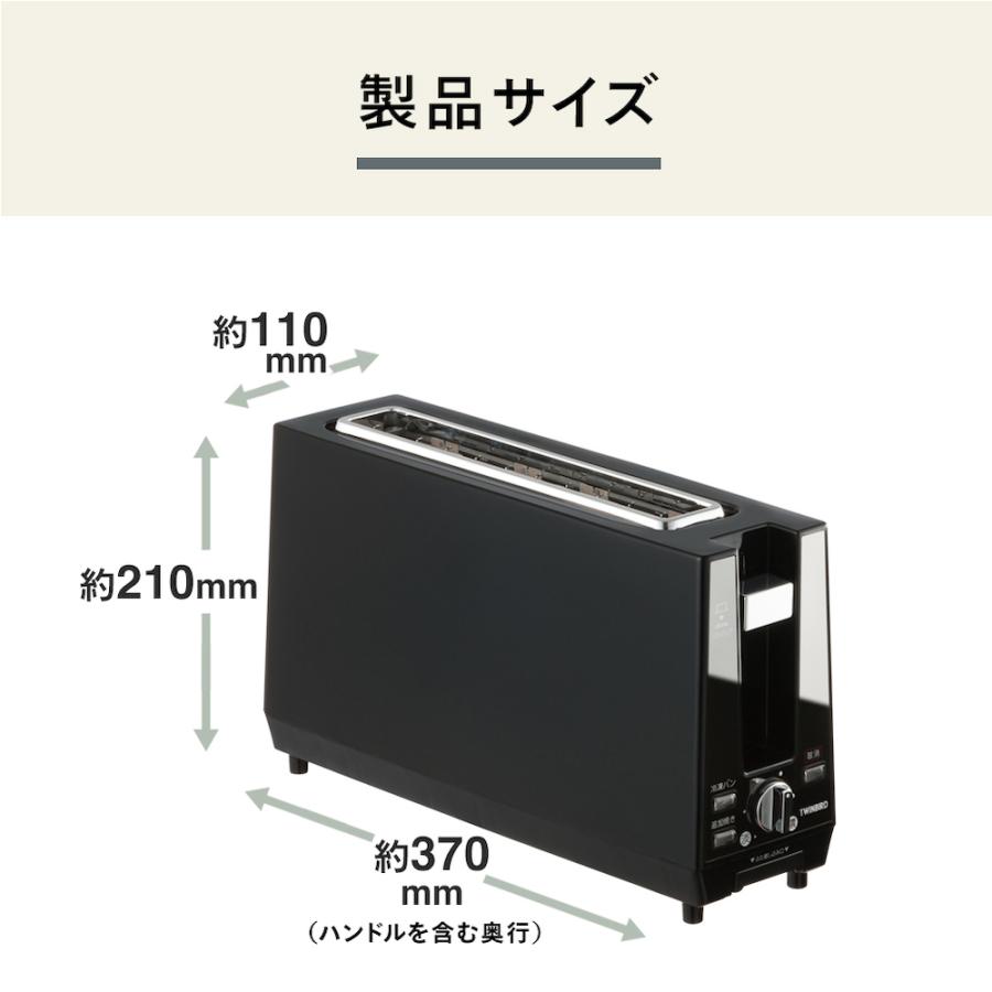 TOSHIBA ブラック トースター TOSHIBA オーブントースター 石窯ドーム グラファイト式ハイスペック