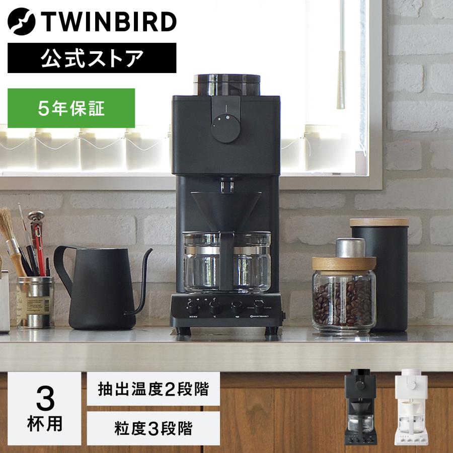 最後の1台 ６杯用 コーヒーメーカー CM-D465B 新品未使用保証付5