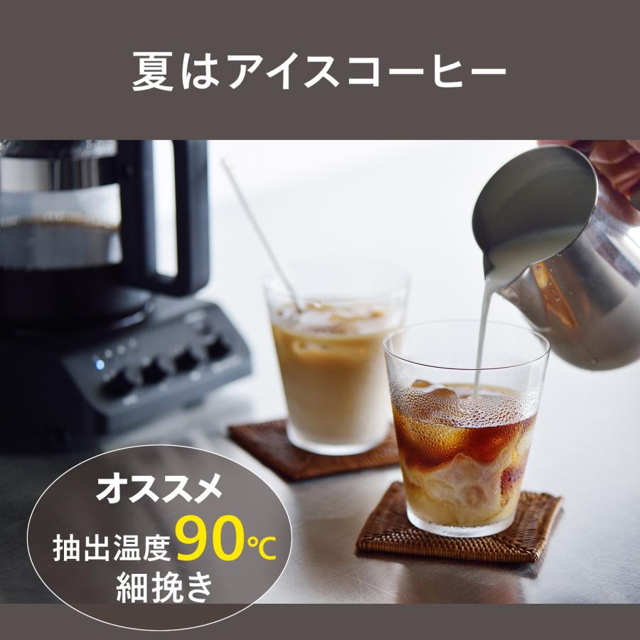 【公式店限定・30日返金保証】コーヒーメーカー 3杯用 ミル付 CM-D457B | ツインバード TWINBIRD 全自動コーヒーメーカー｜twinbird｜11