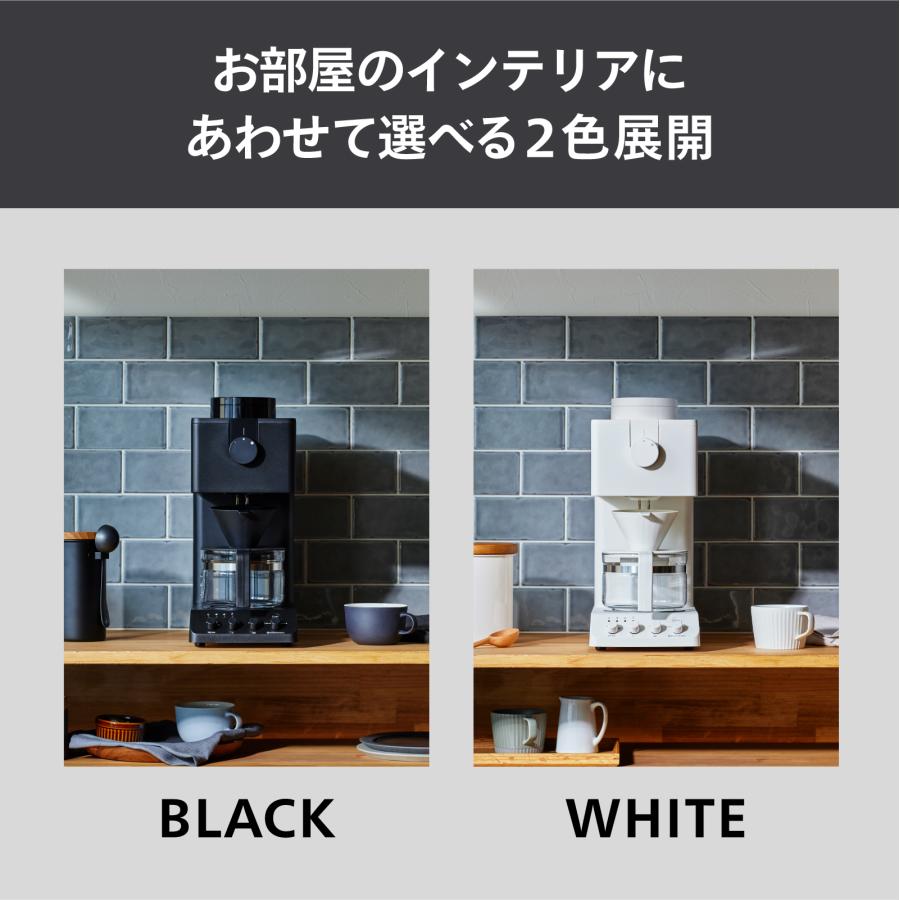 ツインバード 【公式店限定・30日返金保証】コーヒーメーカー 3 ツインバード 【公式店限定・30日返金保証】コーヒーメーカー 3