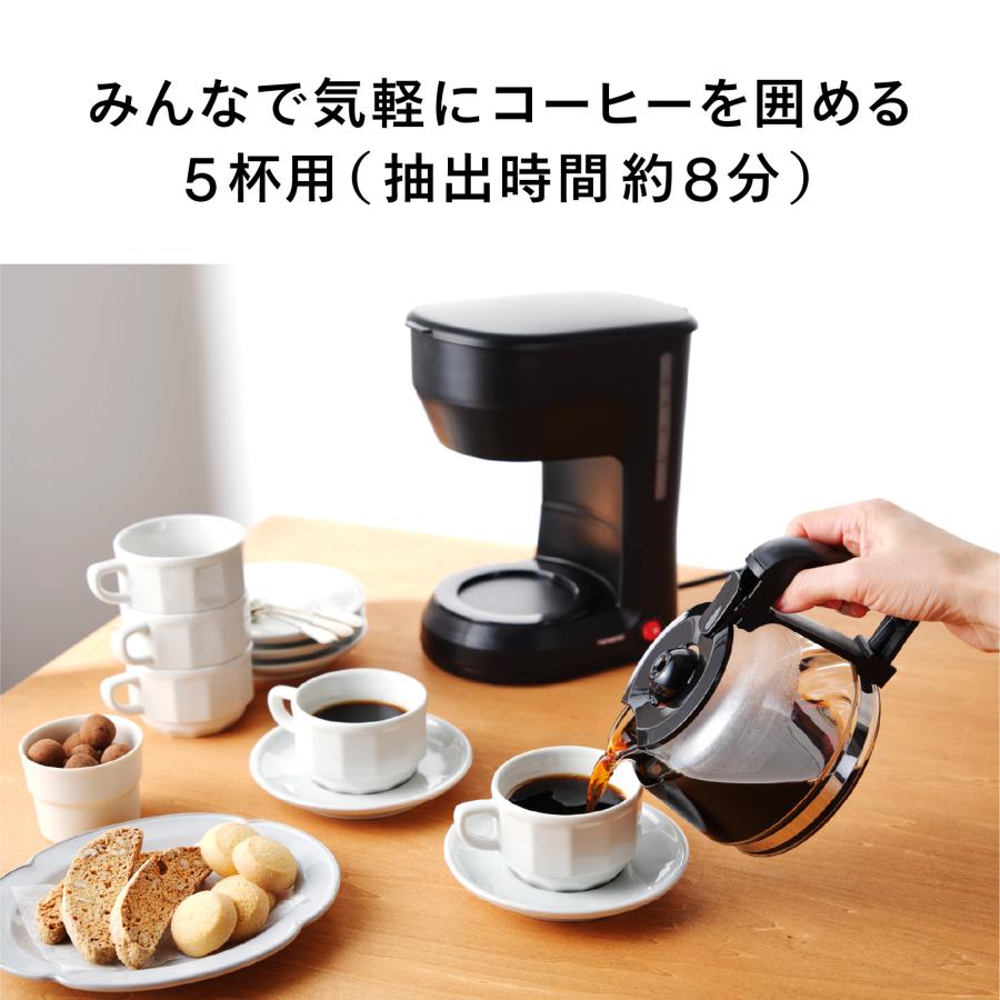 ツインバード（TWINBIRD） 【新商品】コーヒーメーカー ドリップ式 5杯