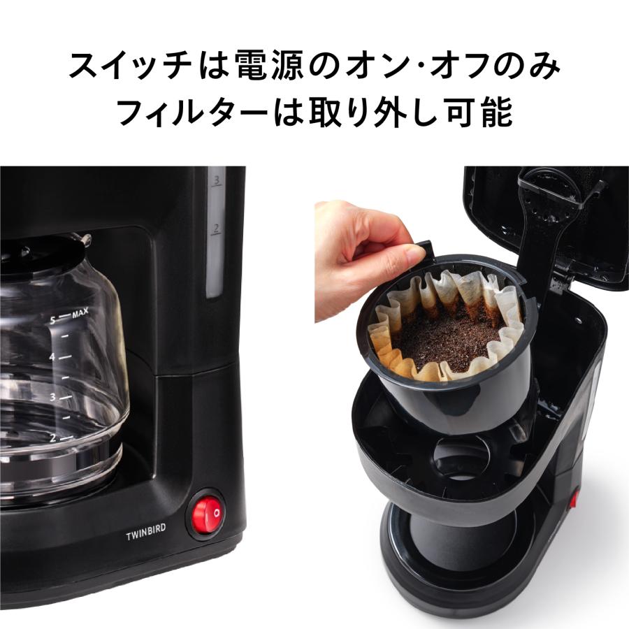 ツインバード（TWINBIRD） 【新商品】コーヒーメーカー ドリップ式 5杯