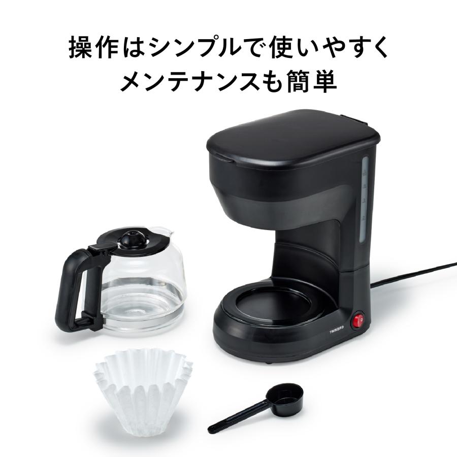 ツインバード（TWINBIRD） 【新商品】コーヒーメーカー ドリップ式 5杯