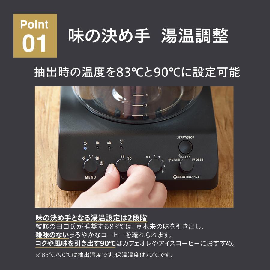 ツインバード 【公式店限定・30日返金保証】コーヒーメーカー 6 ツインバード 【公式店限定・30日返金保証】コーヒーメーカー 6