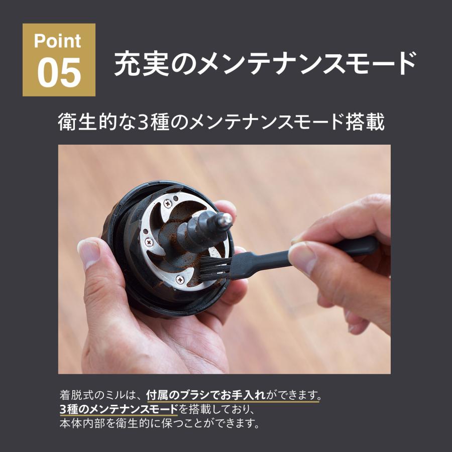 ツインバード 【公式店限定・30日返金保証】コーヒーメーカー 6 ツインバード 【公式店限定・30日返金保証】コーヒーメーカー 6