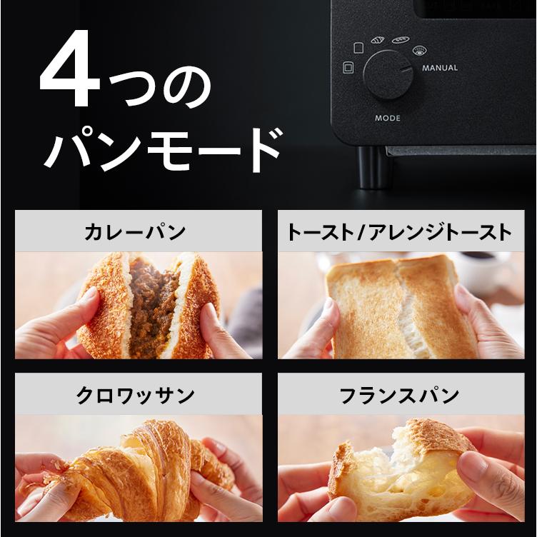 ツインバード（TWINBIRD） 【公式店限定30日返金保証】匠ブランジェ