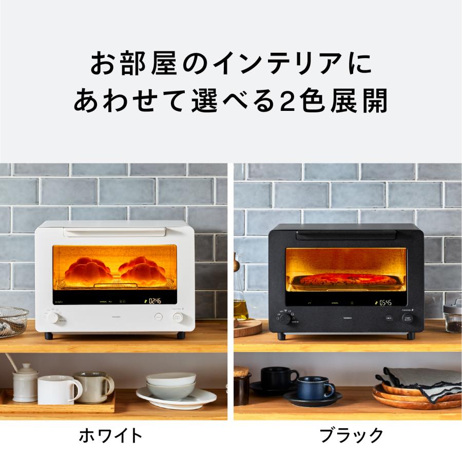 ツインバード（TWINBIRD） 【公式店限定30日返金保証】匠ブランジェ