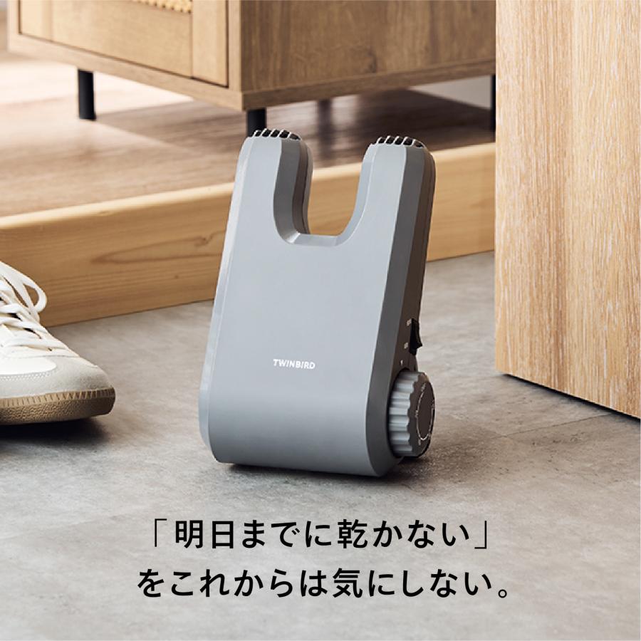 ツインバード（TWINBIRD） 靴乾燥機 シューズドライヤー タイマー機能