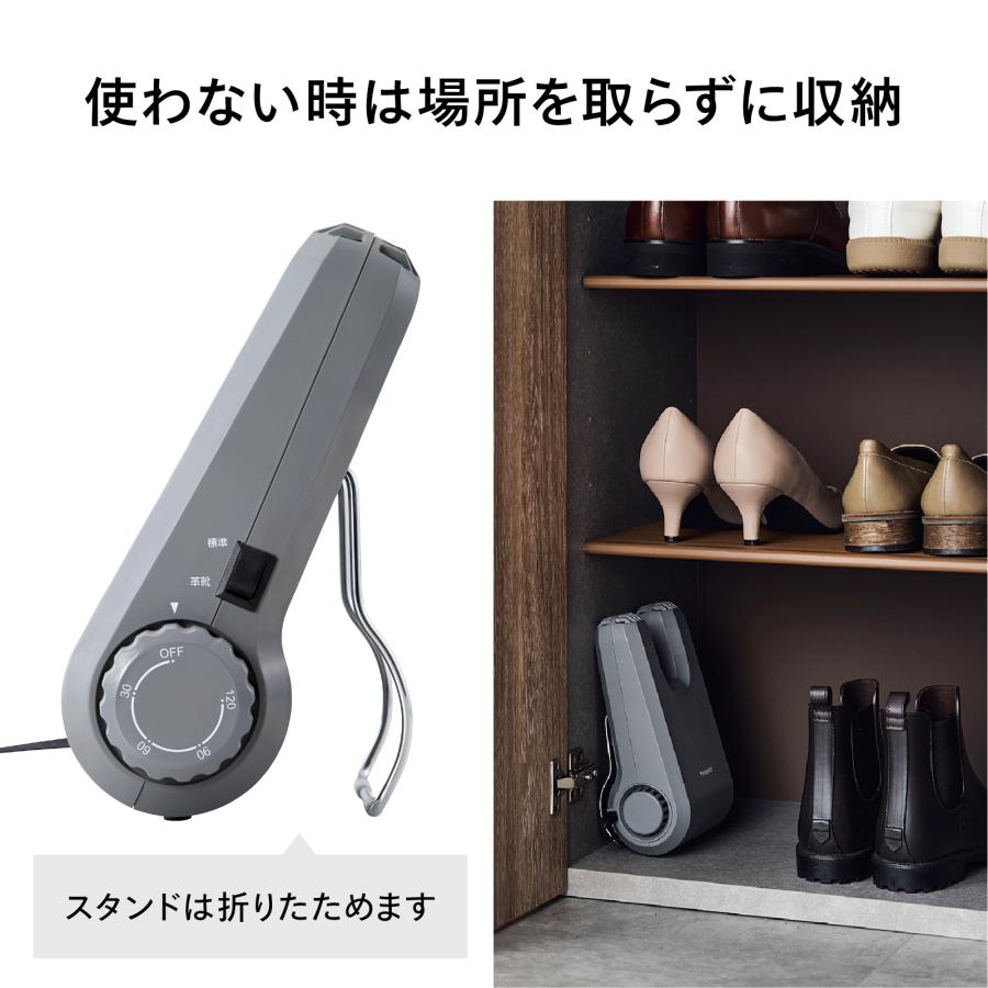 ツインバード（TWINBIRD） 靴乾燥機 シューズドライヤー タイマー機能