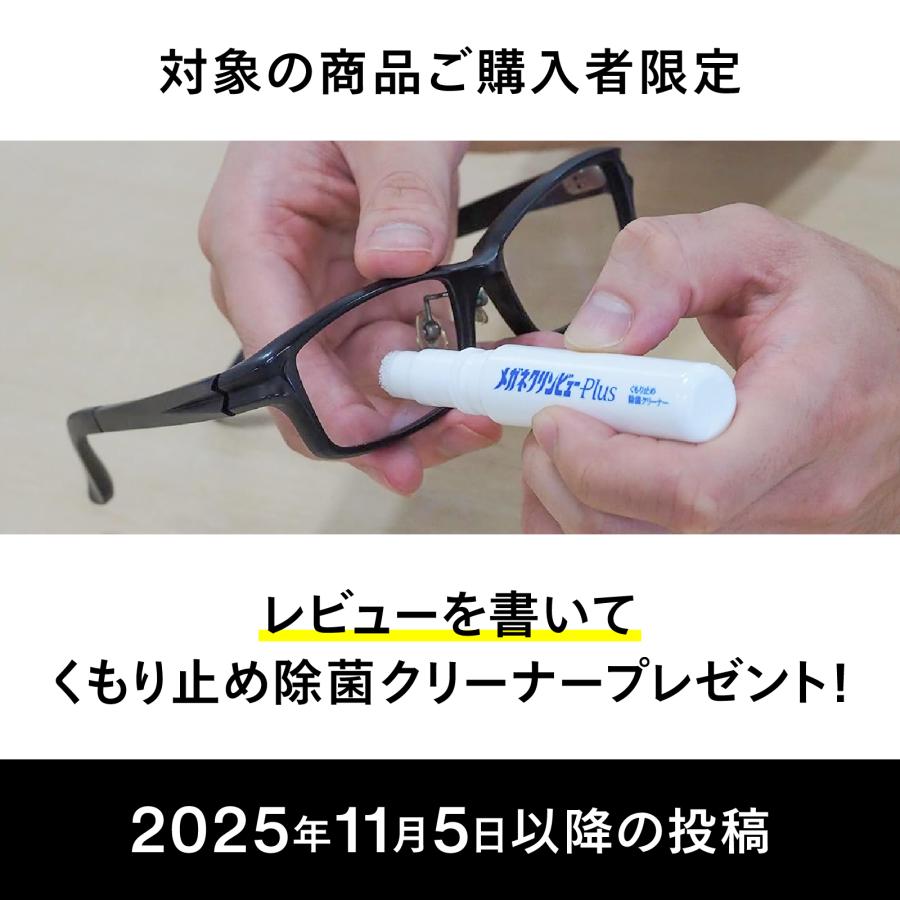 【期間限定価格！】公式】超音波洗浄機 眼鏡洗浄 超音波 EC-4548W | ツインバード 超音波洗浄器 アクセサリー 眼鏡 金属 腕時計 | ツインバード | 09