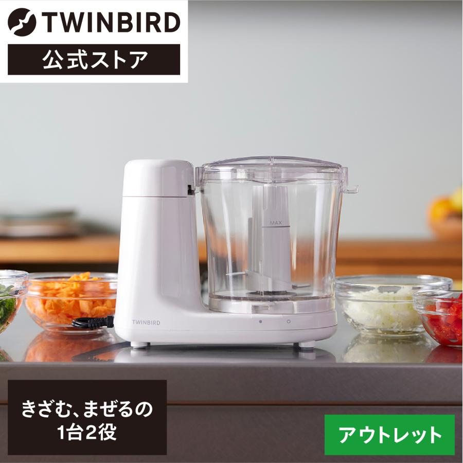 チョッパー 300W 20L大容量 多機能 フードプロセッサー 【公式通販】