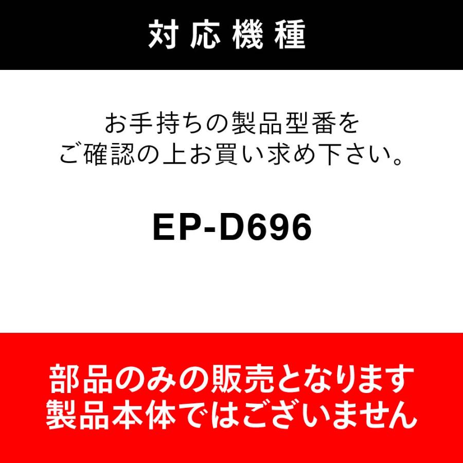 ツインバード（TWINBIRD） 【公式・純正品】 20回使用分 EP-AF131