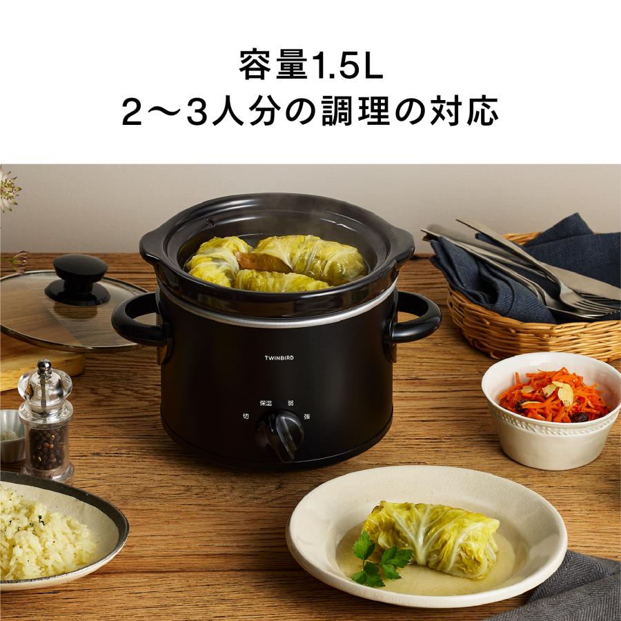 ツインバード（TWINBIRD） 【新商品】スロークッカー 電気調理鍋 EP