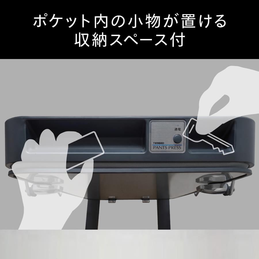 ツインバード 【公式】ズボンプレッサー 中が見える SA-D719B ツインバード 【公式】ズボンプレッサー 中が見える SA-D719B