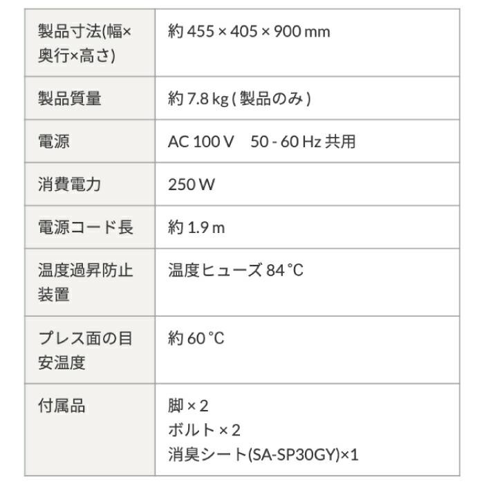ツインバード（TWINBIRD） 【公式】ズボンプレッサー 中が見える SA