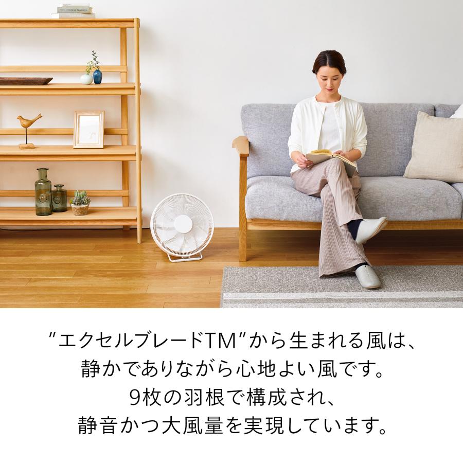 公式】サーキュレーター KJ-D783W | 静音 大風量 コンパクト収納