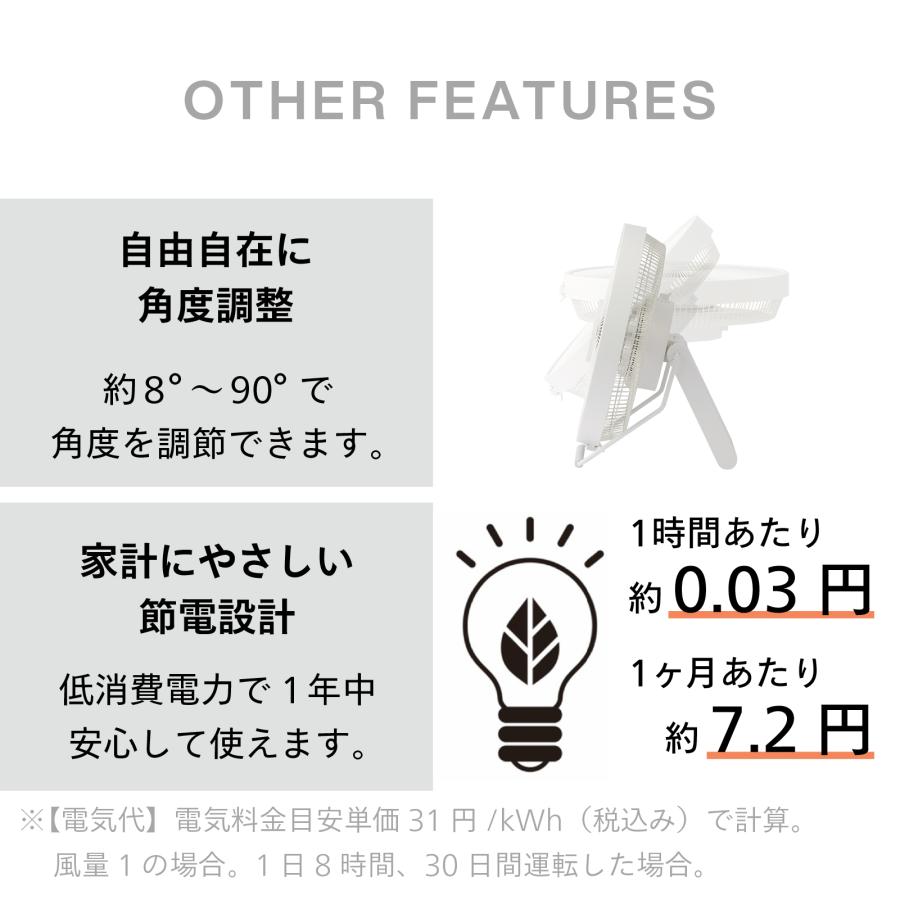 公式】サーキュレーター KJ-D783W | 静音 大風量 コンパクト収納