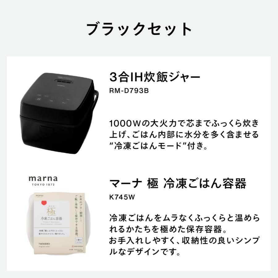 ツインバード（TWINBIRD） 炊飯器 IH 3合炊き 3合IH炊飯ジャーERM