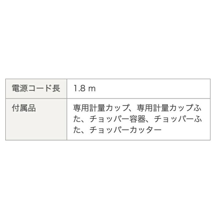 ツインバード（TWINBIRD） 【公式】ブレンダー ステンレス 1台4役 KC