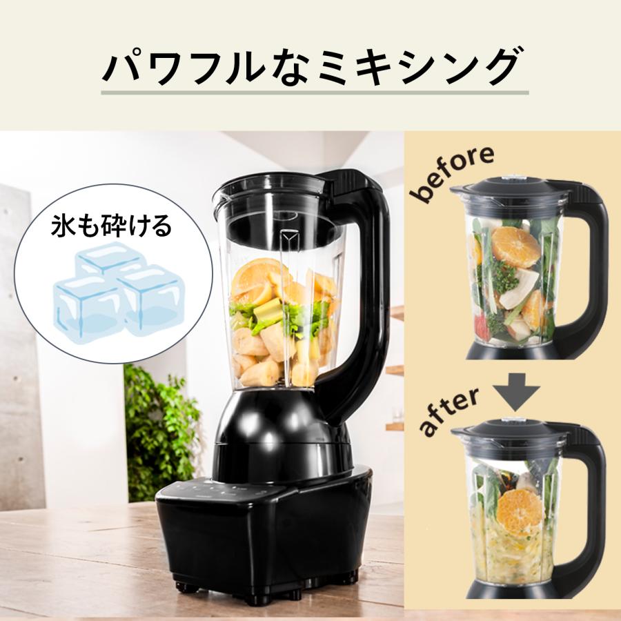 ツインバード 【公式】ミキサー 1200ml パワフル 6枚刃 KC-4869B ツインバード 【公式】ミキサー 1200ml パワフル 6枚刃 KC-4869B