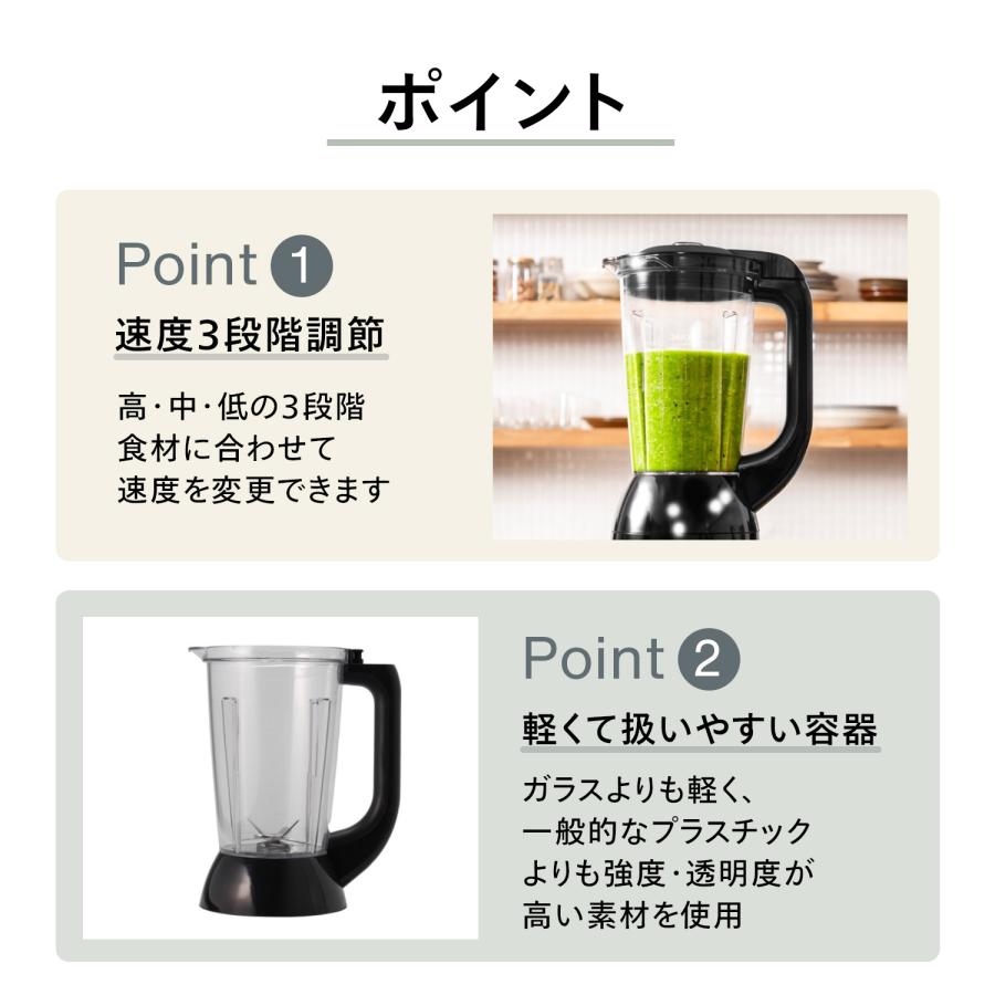 ツインバード 【公式】ミキサー 1200ml パワフル 6枚刃 KC-4869B ツインバード 【公式】ミキサー 1200ml パワフル 6枚刃 KC-4869B