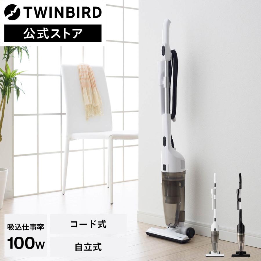 サイクロン スティック型クリーナー – ツインバード公式ストア